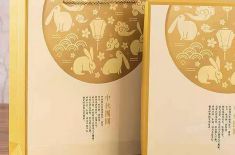 礼品盒包装盒印刷 礼品盒包装盒印刷设计的几大要素 [吉彩四方]多元化包装定制服务