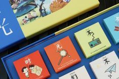 礼盒包装 为什么不同材质的礼盒包装价格差异那么大？[吉彩四方]
