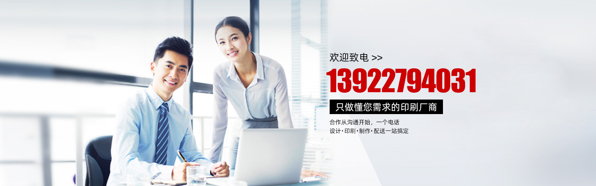联系吉彩四方
