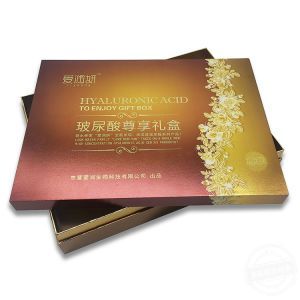 化妆品包装盒子