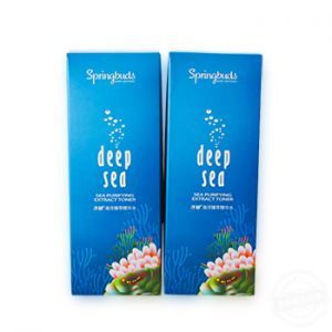 包装盒化妆品彩盒