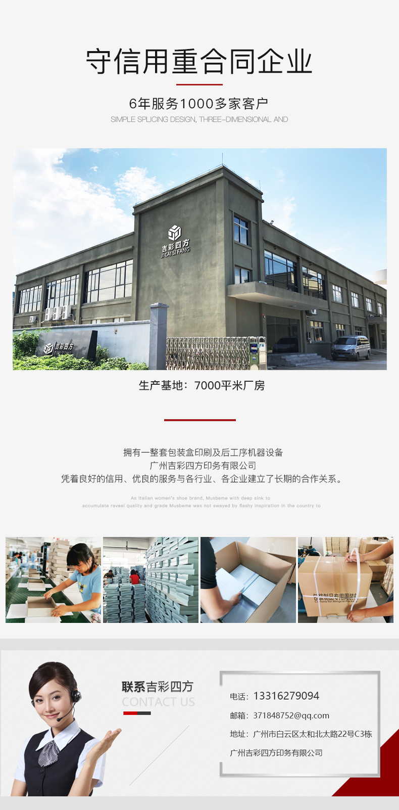 金色化妆品包装盒厂家实力
