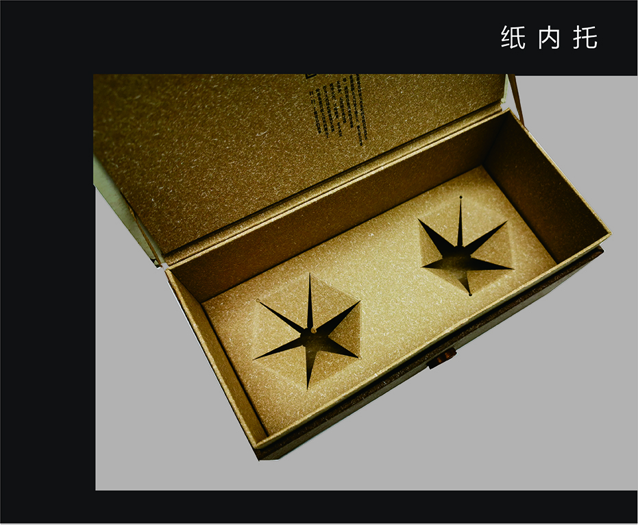 特产礼品盒纸内托