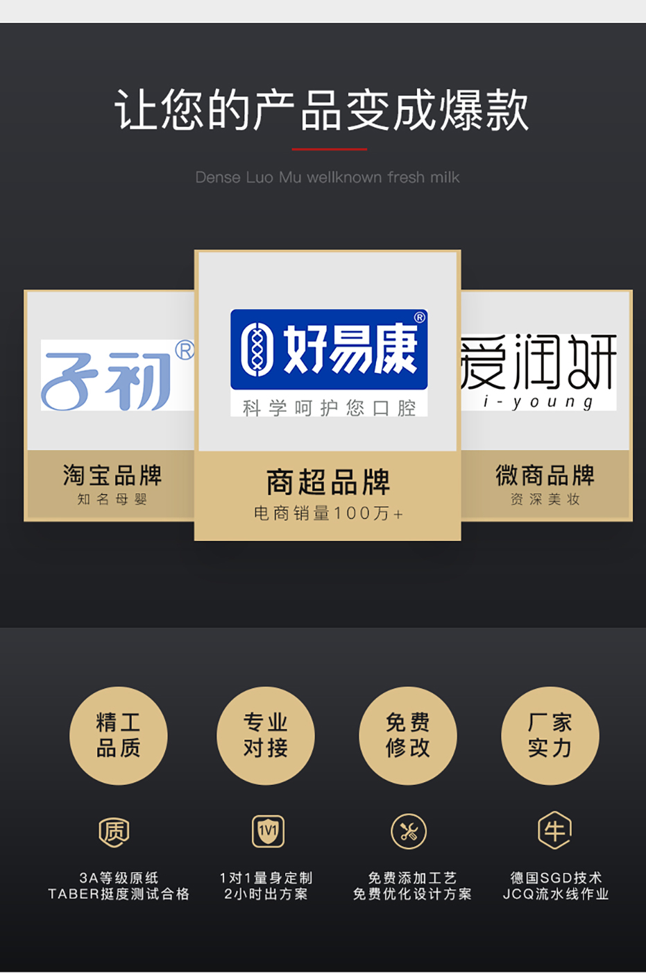 酒盒礼品盒包装案例