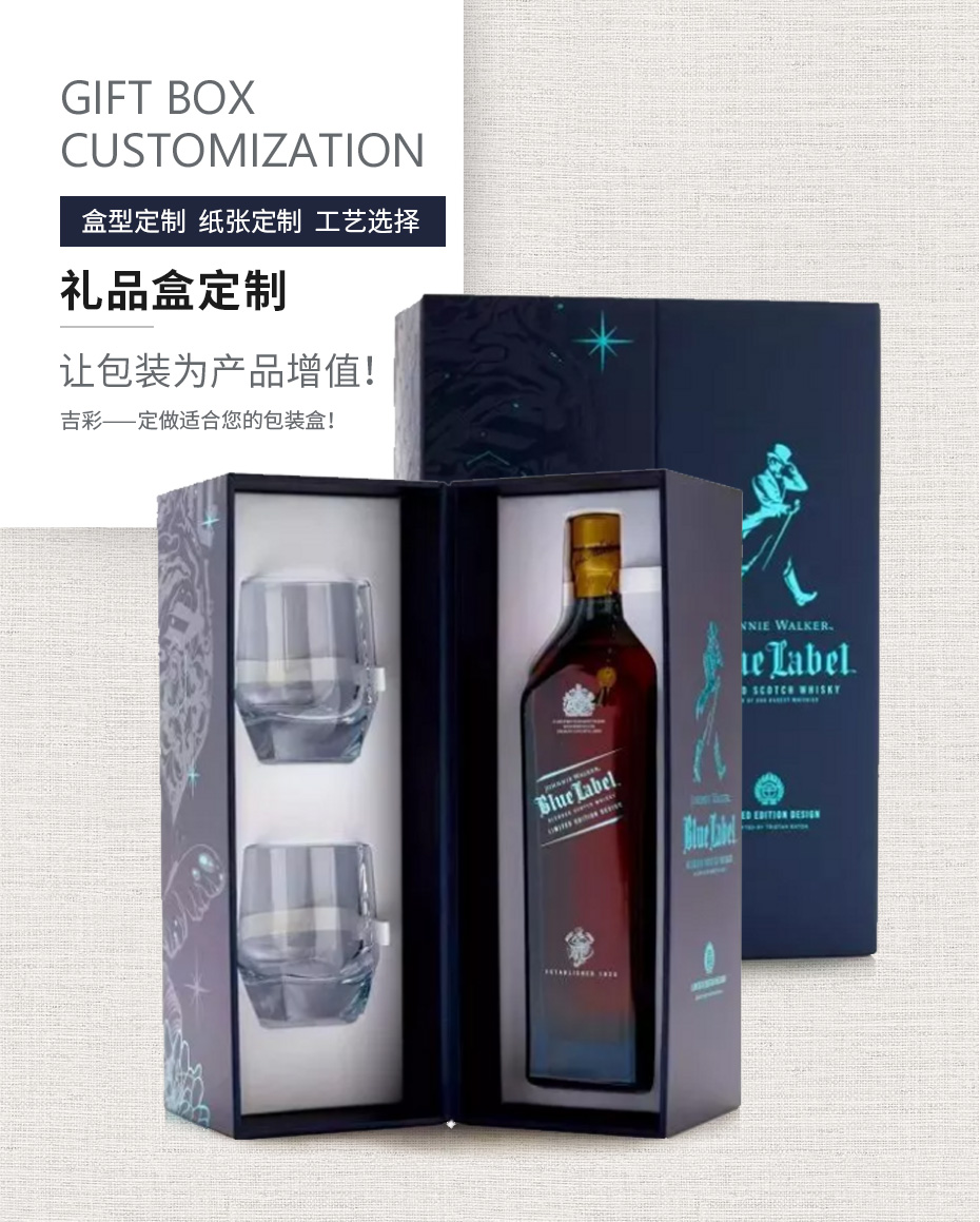 葡萄酒酒盒包装