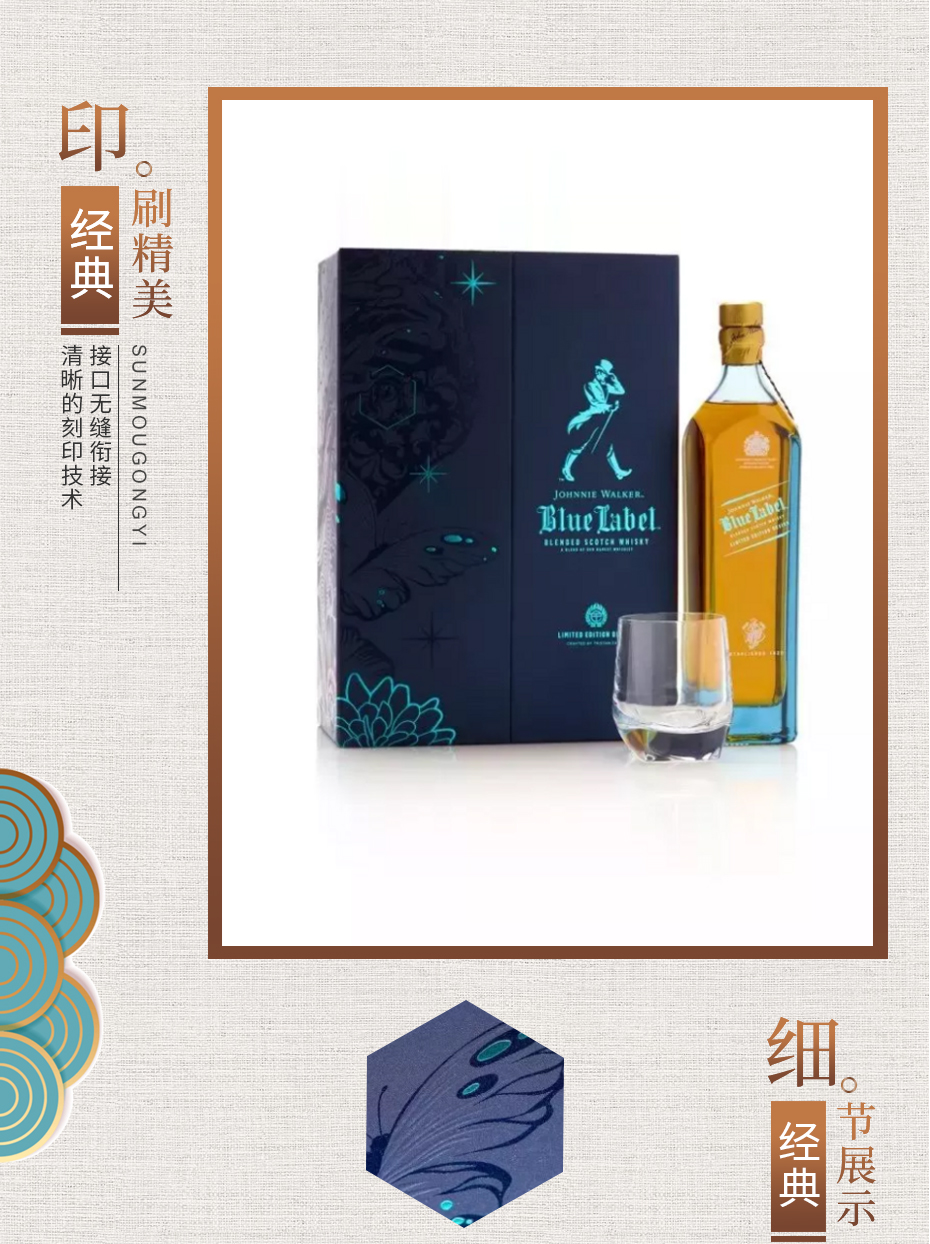 葡萄酒酒盒包装细节