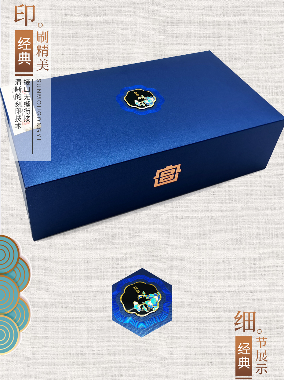 红茶茶叶包装盒