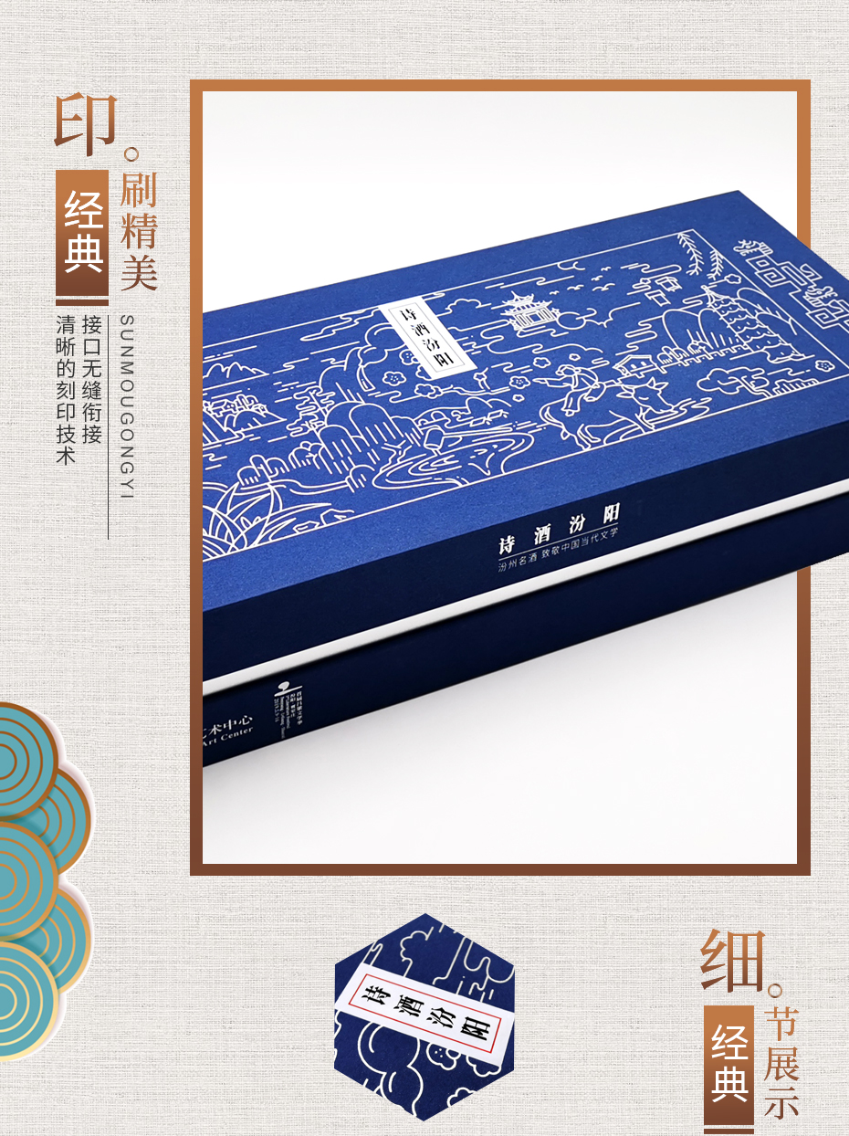 创意酒盒包装展示图