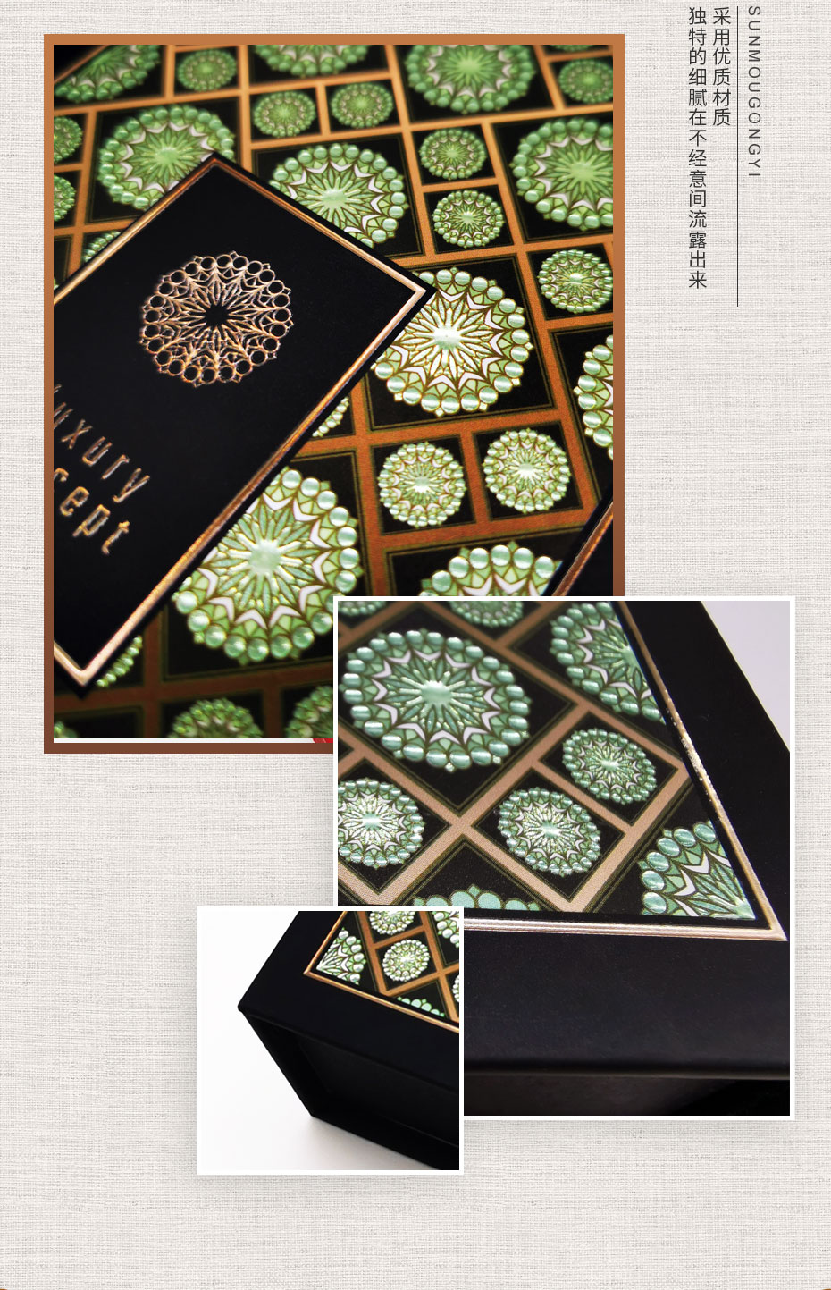 礼品纸盒定做细节图