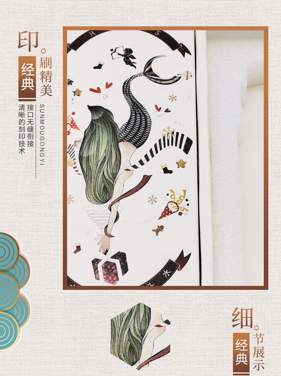 包装盒定做效果图