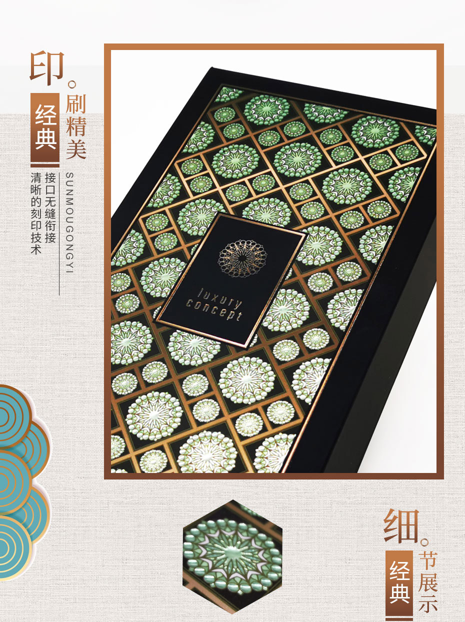 礼品纸盒定做预览图