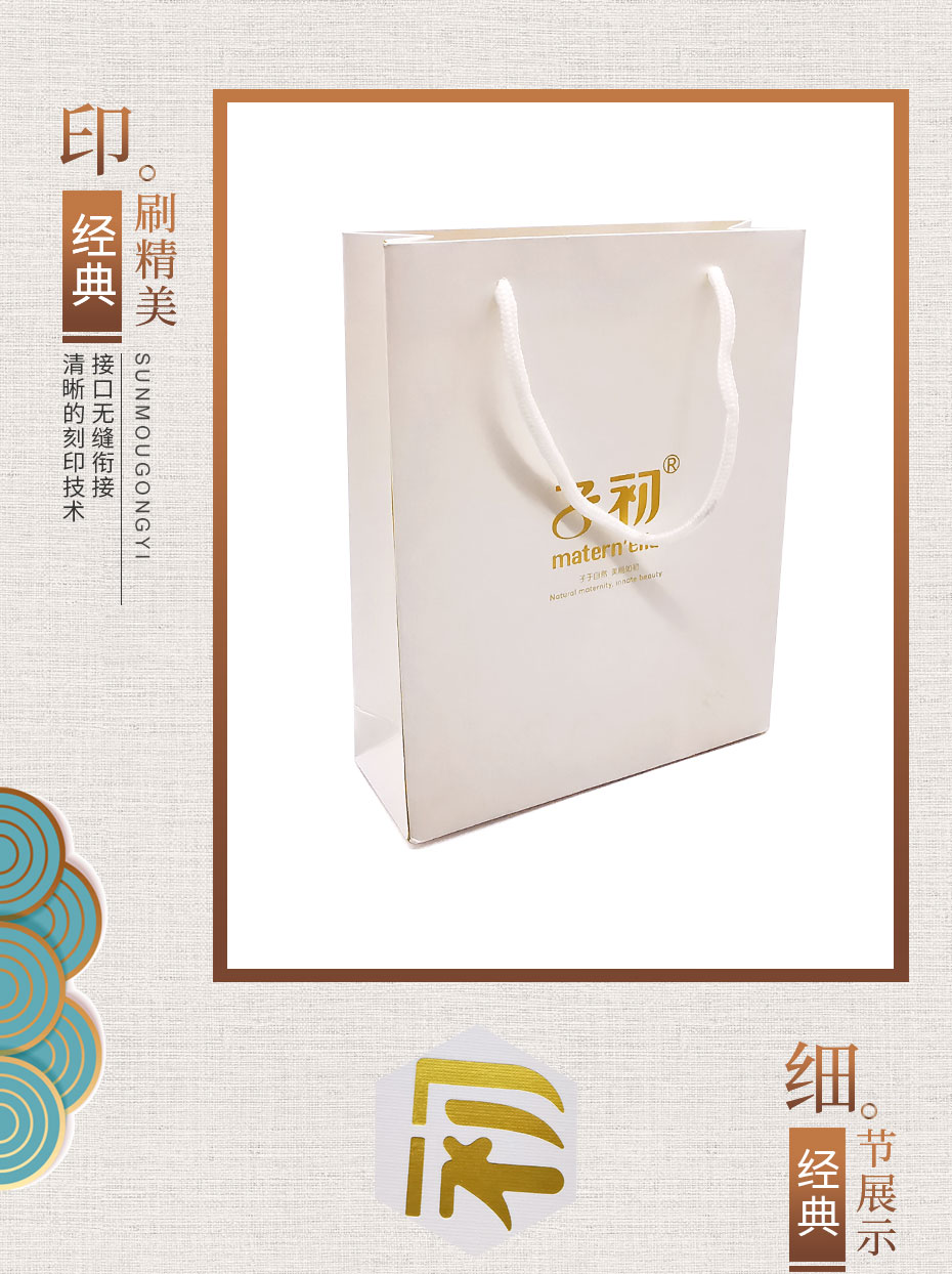 礼品盒产品模板_02.jpg