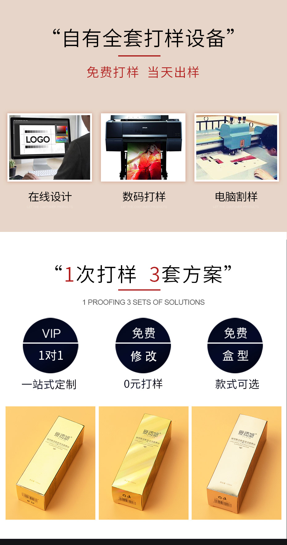 化妆品礼盒包装盒，口红包装盒礼盒