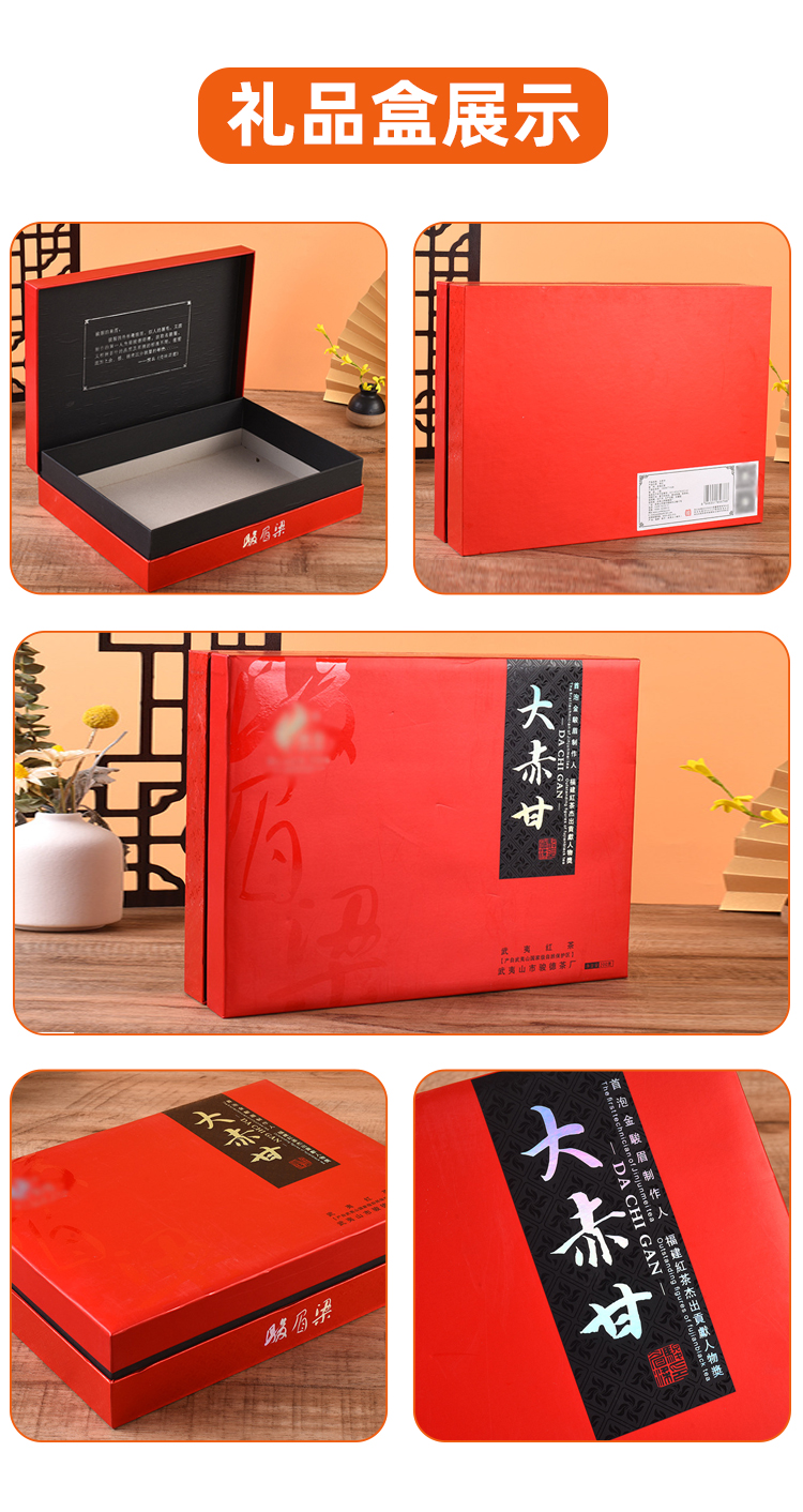 茶叶礼品盒大图展示