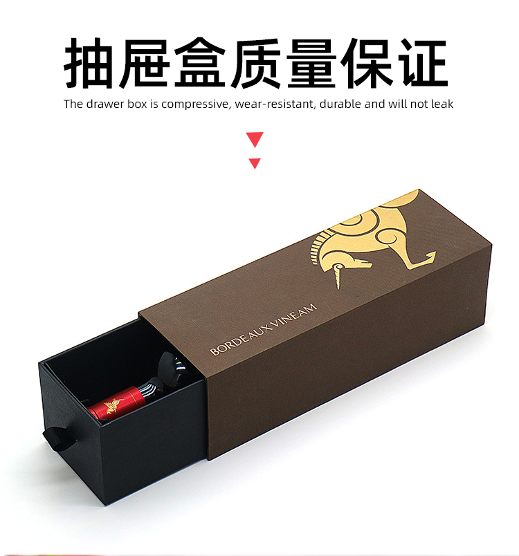 红酒礼盒 质量保证，值得信赖