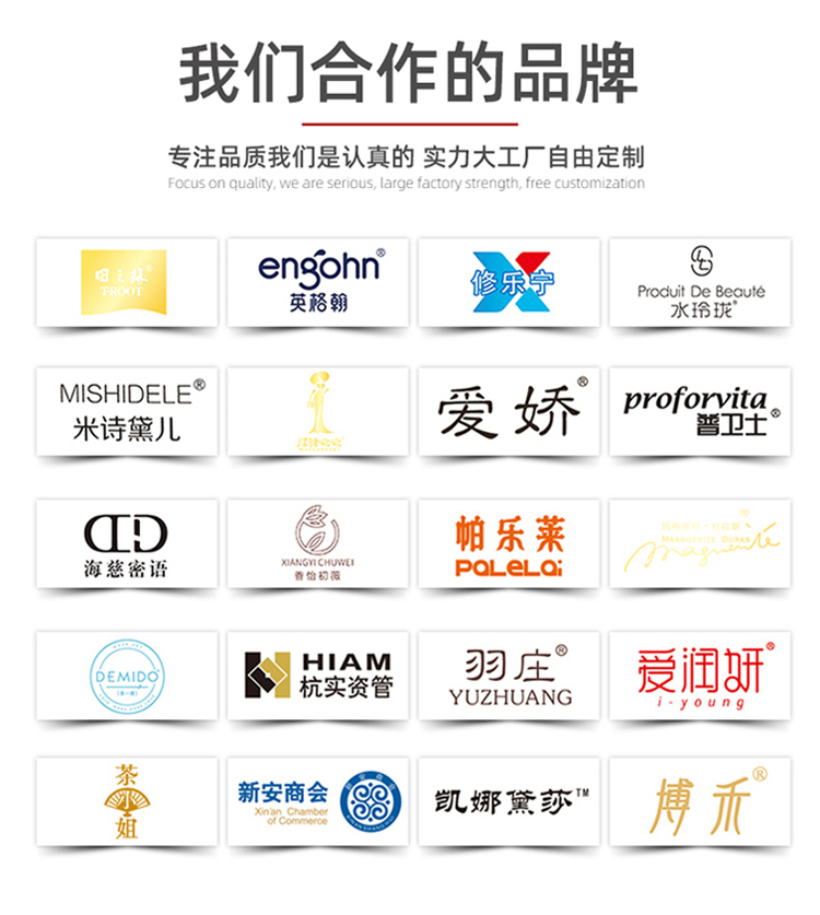 红酒礼盒 合作企业品牌