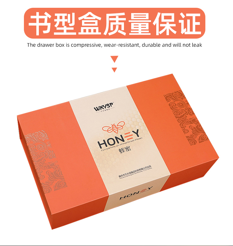 保健品包装盒 质量保证