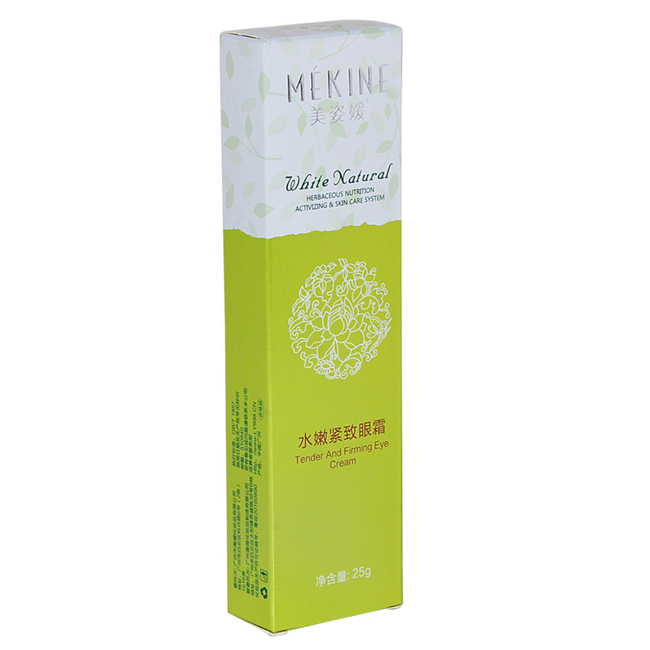 清新化妆品包装盒