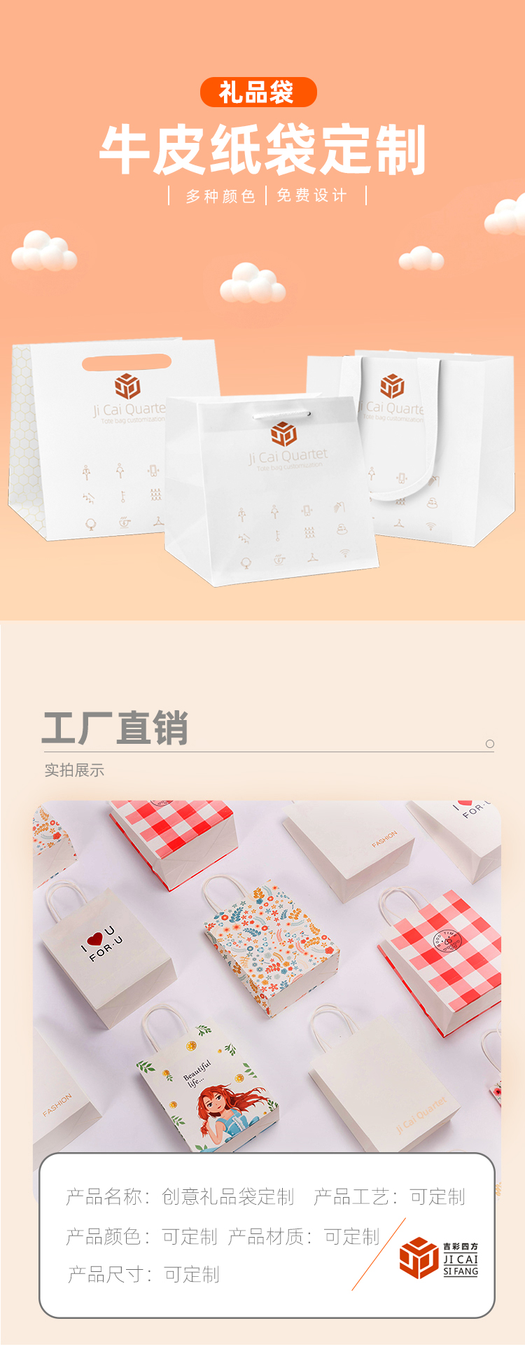 手提纸袋 工厂定制