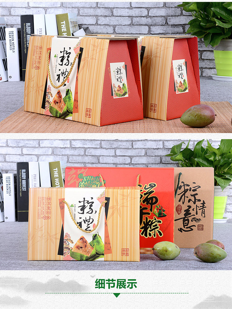 粽子外包装 多家度产品图