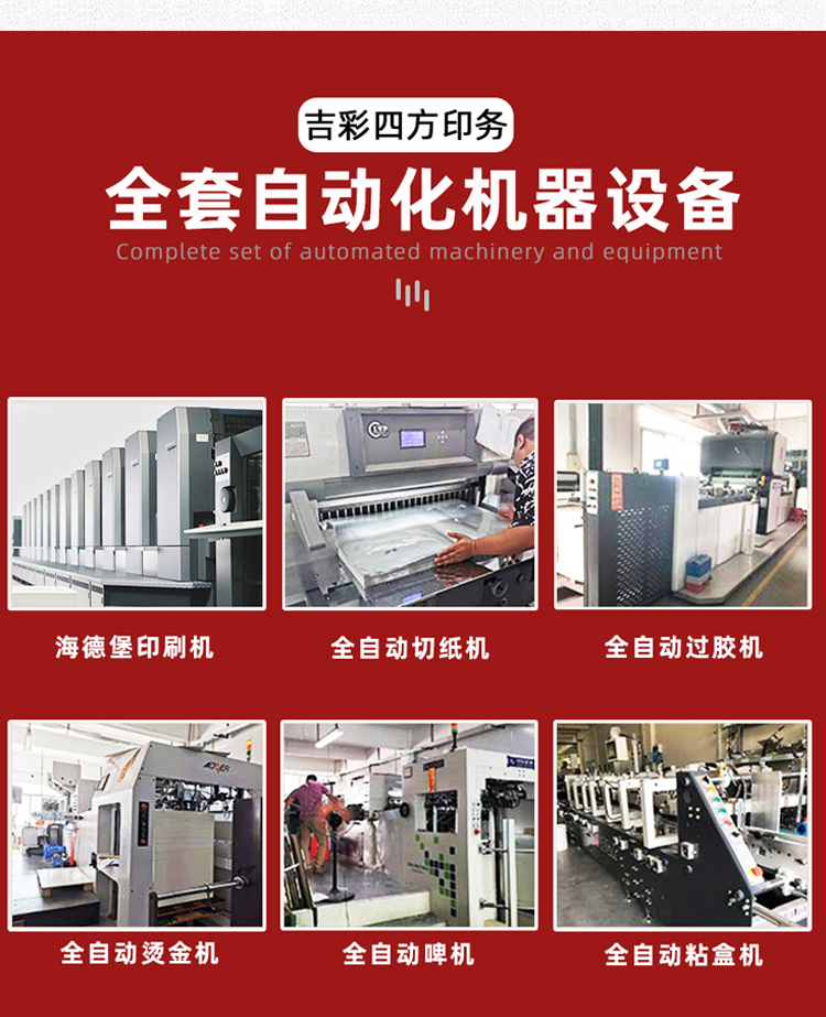 粽子外包装 自动化设备