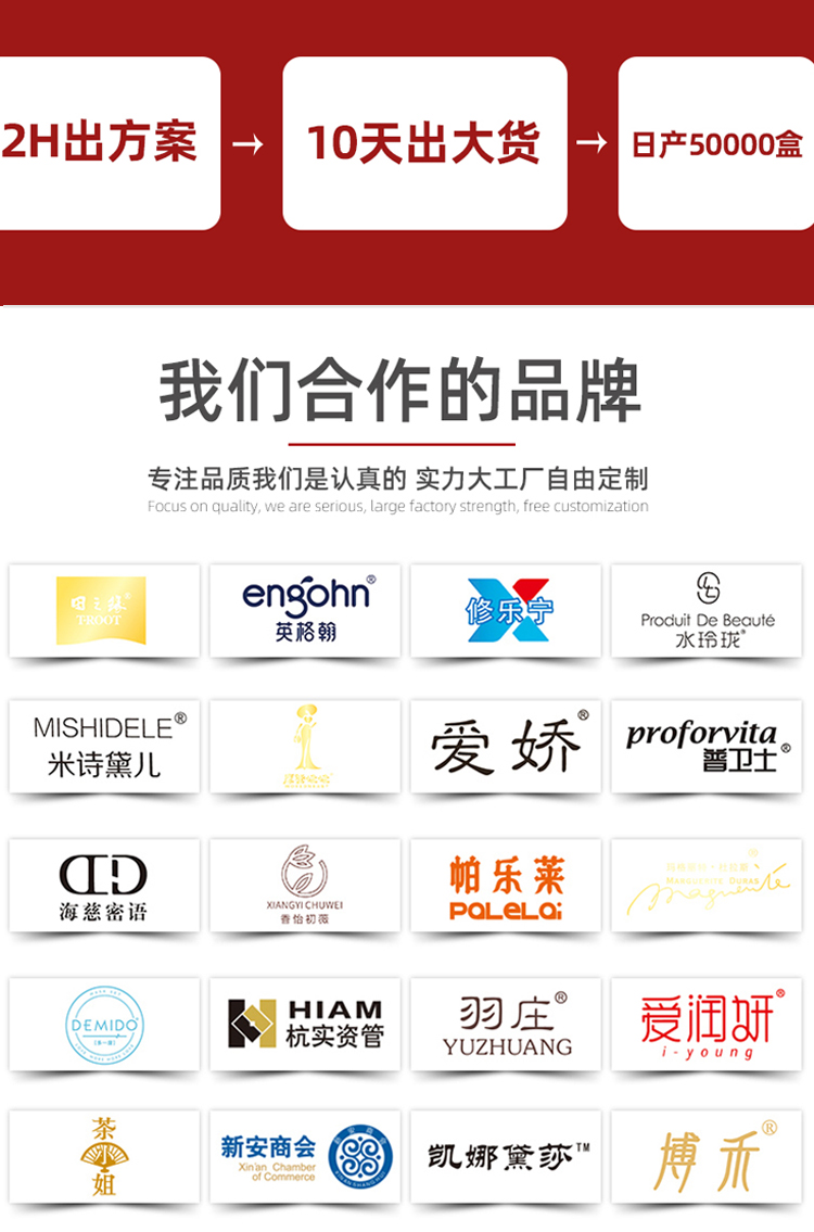 粽子外包装 合作品牌