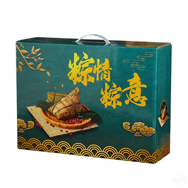 粽子盒 粽子礼盒