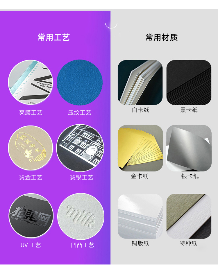 玫瑰花化妆品盒 工艺材质