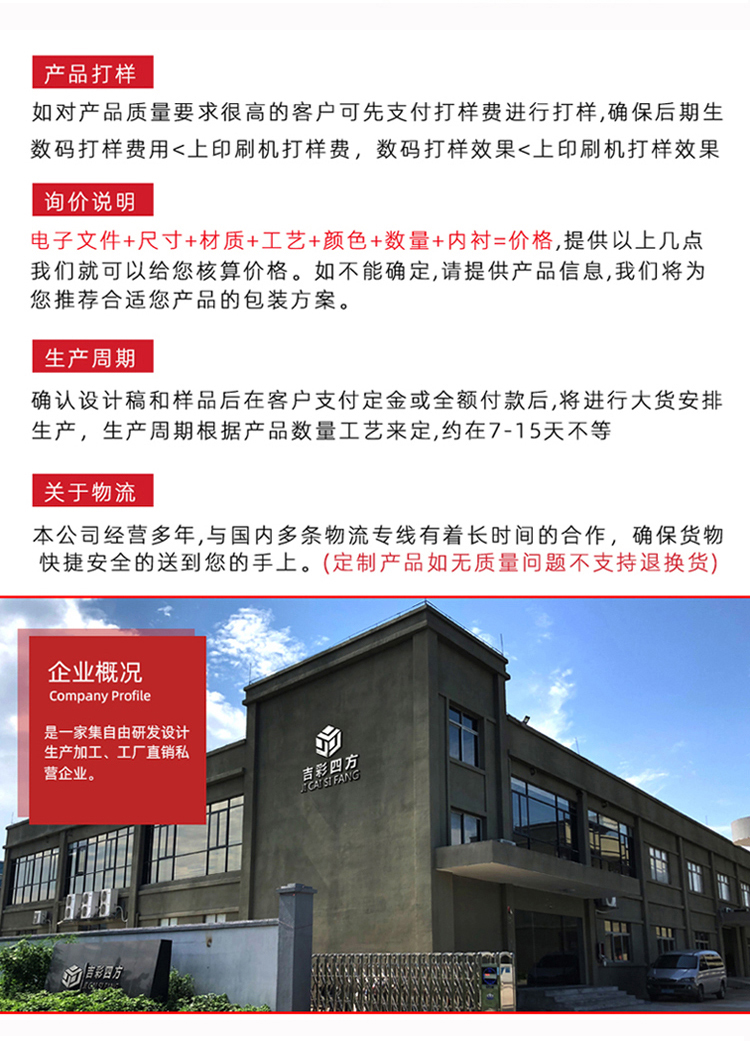 玫瑰花化妆品盒 定制服务