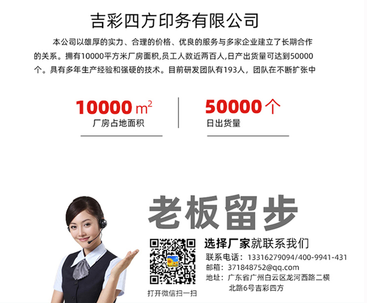 玫瑰花化妆品盒 咨询热线