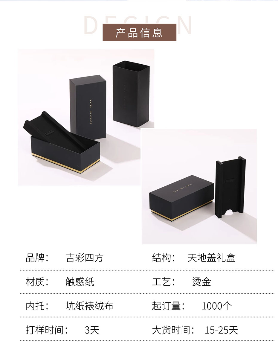 手表礼品包装盒各款式