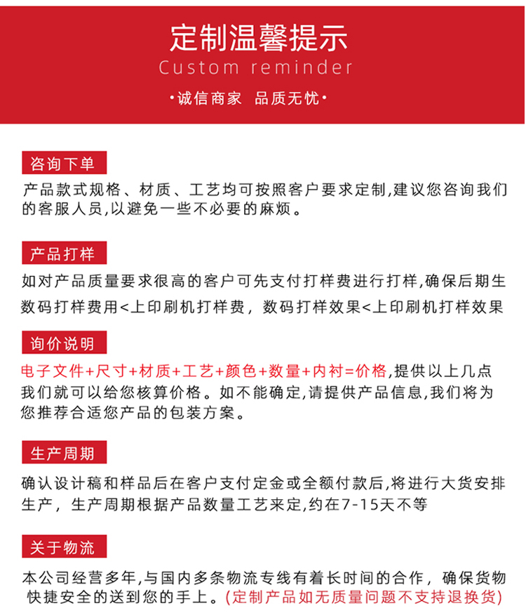 精装护肤品包装盒定制 定制流程
