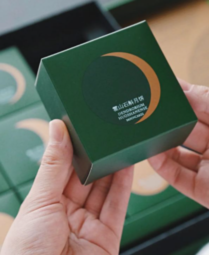 月饼礼盒设计 包装展示