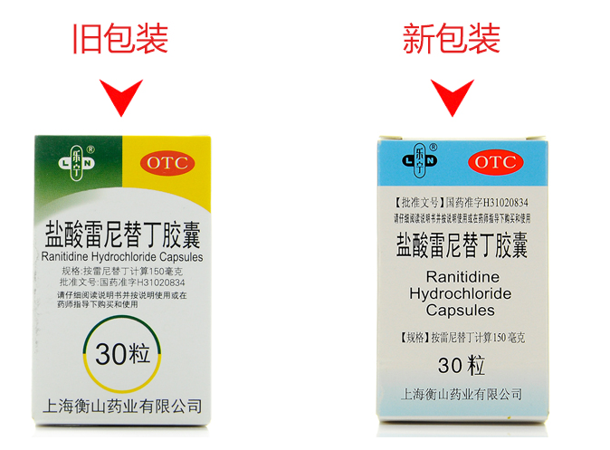 医药包装盒对比