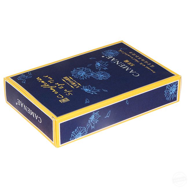 高端化妆品礼盒 精品盒