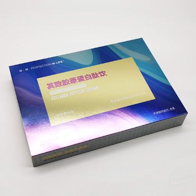 化妆品包装盒 化妆品礼盒
