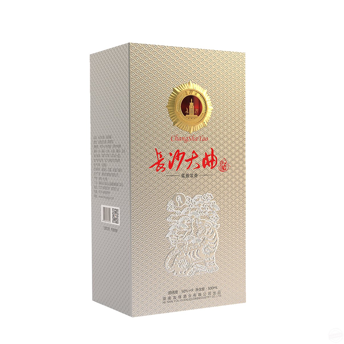酒盒 包装定制