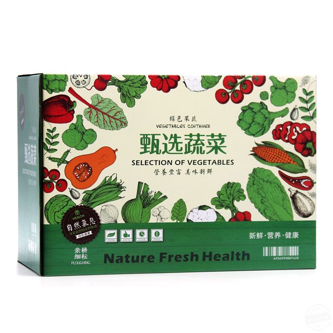 包装的印刷 蔬菜包装盒