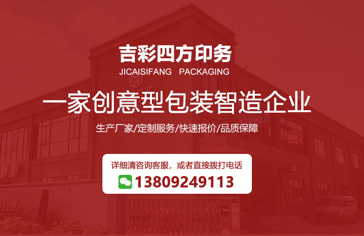 金卡化妆品包装盒