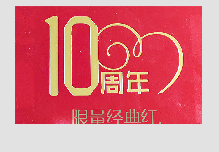 化妆品包装盒加工定制细节