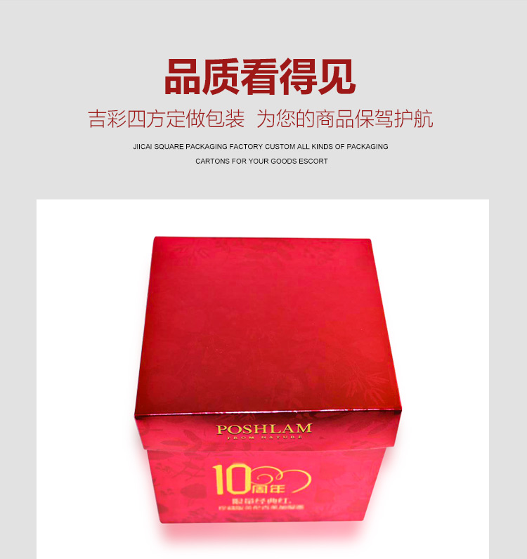 化妆品包装盒加工定制产品图