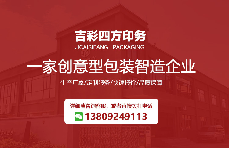 化妆品包装盒印刷定制
