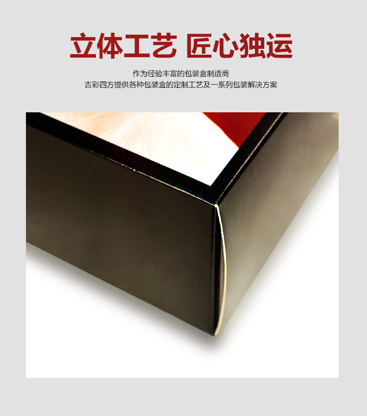 金银卡纸化妆品盒细节图
