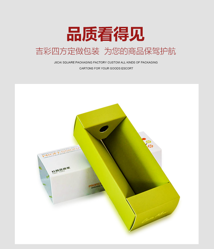 化妆品盒制作生产厂家产品图