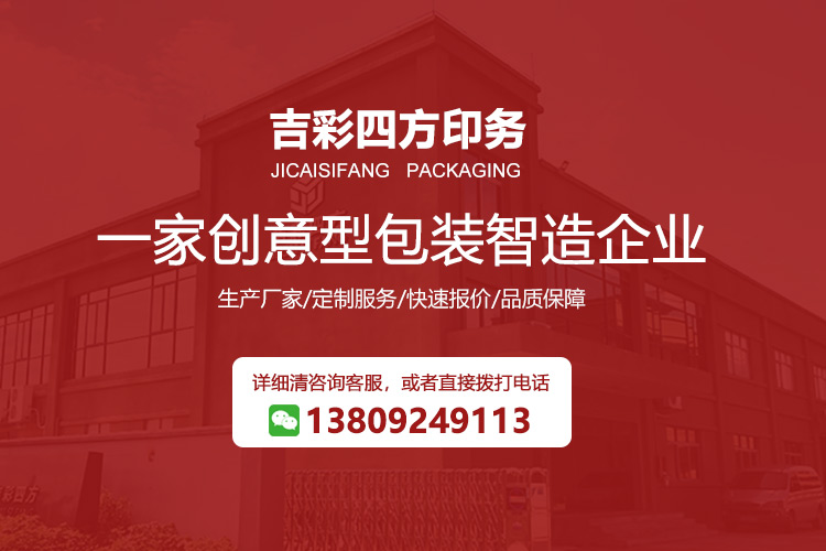 化妆品盒印刷定做