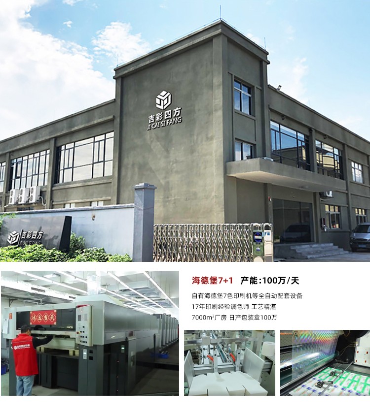 中秋月饼包装礼盒厂房介绍