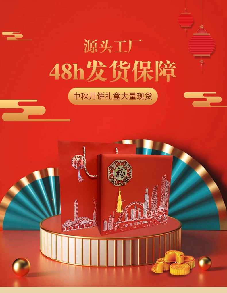 天地盖月饼盒