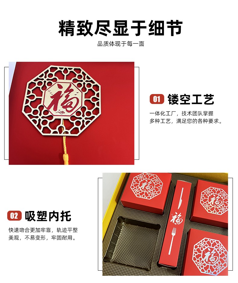 天地盖月饼盒定制包装细节