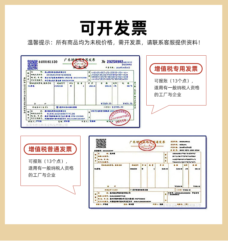 天地盖月饼盒可开发票