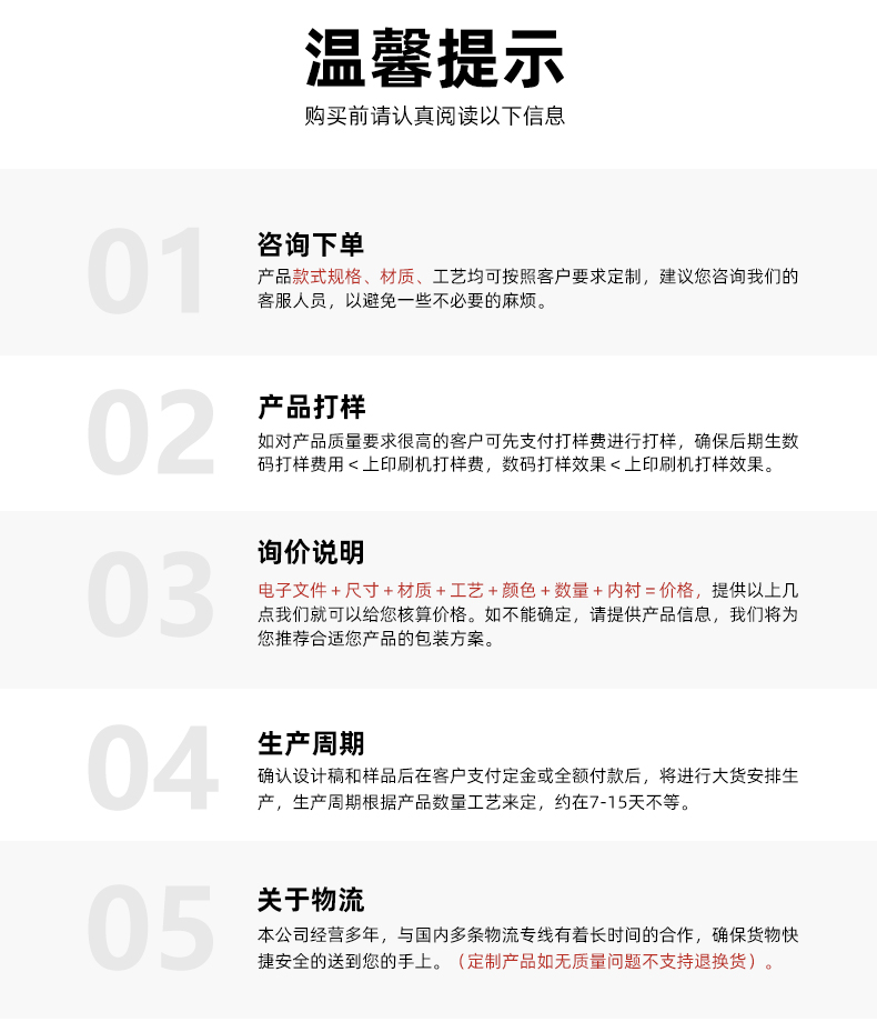月饼盒生产厂家温馨提示